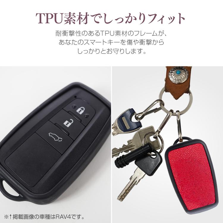 トヨタ スマートキーケース RAV4 50系 エイ革 レザー カローラクロス 10系 C-HR パーツ キーカバー プリウス 50系 カローラツーリング 210系 クラウン 【K26】｜sumahogo｜08