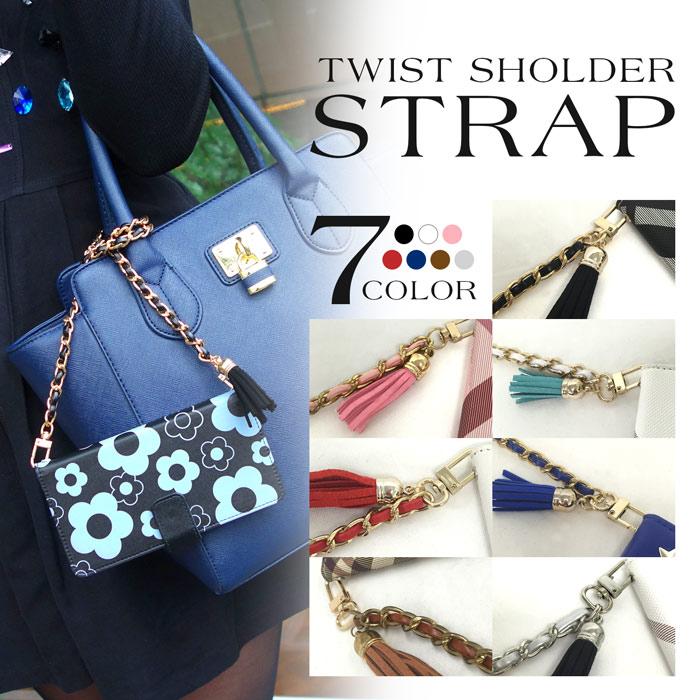 ツイストショルダーストラップ ロングストラップ 手帳型ケース チェーン ストラップ 全機種対応 Iphone Android スマホケース スマホカバー アクセサリー Ac001 Iphoneケース カバーのスマホゴ 通販 Yahoo ショッピング