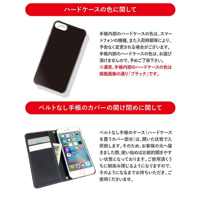 スマホケース 手帳型 多機種対応 iPhone15 Pro Max iPhone15Plus SE AQUOS Xperia Galaxy OPPO arrows pixel android ヒョウ柄｜sumahogo｜09