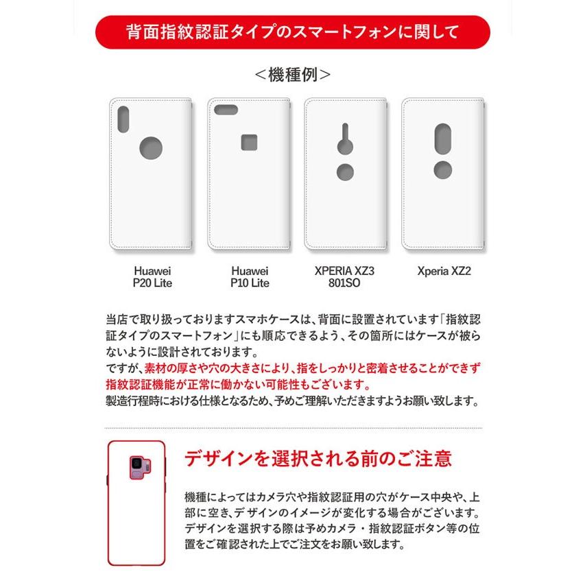 スマホケース 手帳型 多機種対応 iPhone15 Pro Max iPhone15Plus SE AQUOS Xperia Galaxy OPPO arrows pixel android ヒョウ柄｜sumahogo｜10