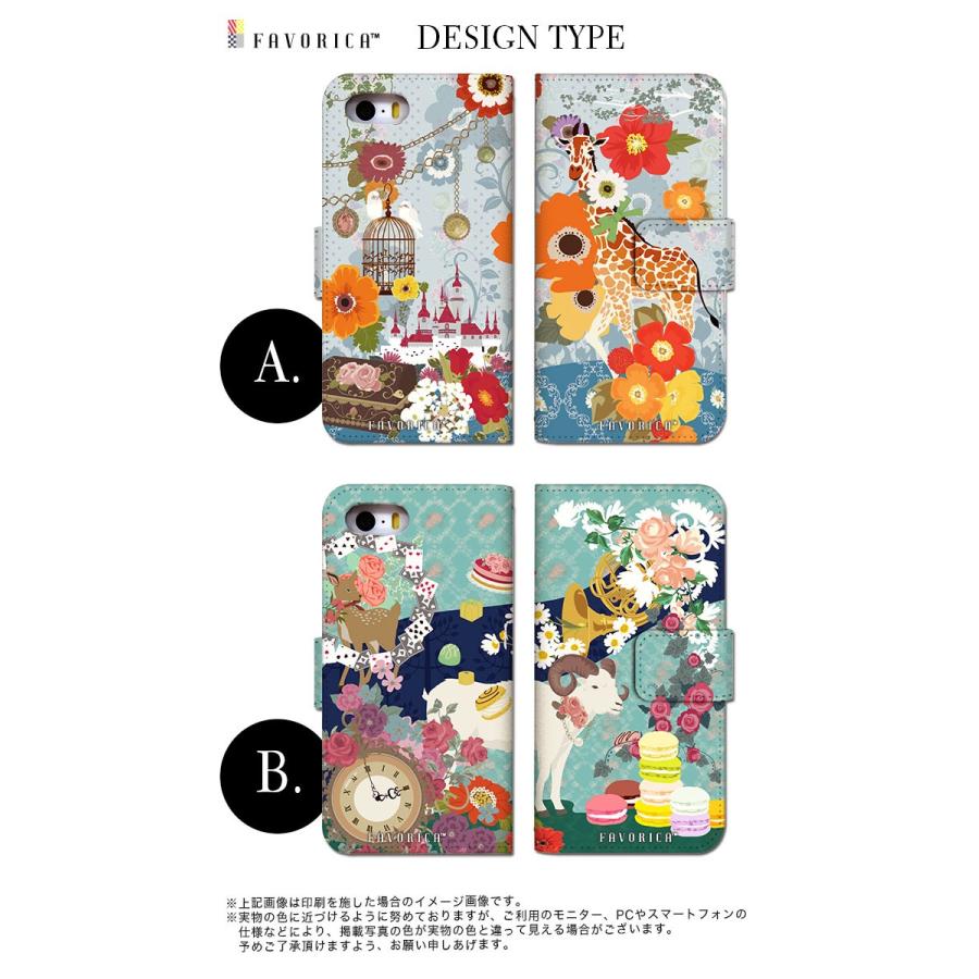 【初版　透明カバー付き】アオのハコ　　オマケ多数 スマホケース 手帳型 多機種対応 iPhone16 e Pro Max