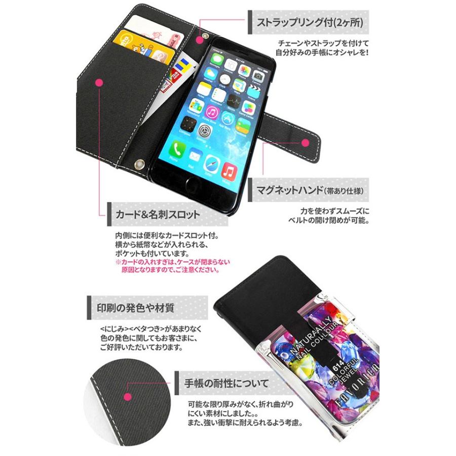 スマホケース 手帳型 多機種対応 iPhone15 Pro Max iPhone15Plus SE AQUOS Xperia Galaxy OPPO arrows pixel android 手書きデザイン｜sumahogo｜05