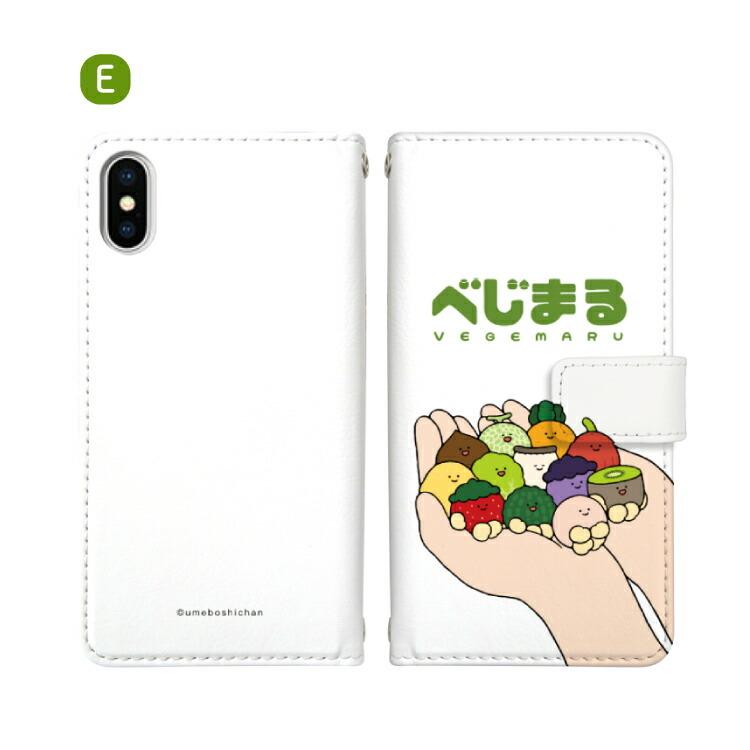 スマホケース 手帳型 多機種対応 iPhone14 Pro Max iPhone14Plus SE AQUOS Xperia Galaxy OPPO arrows pixel android うめぼしちゃん べじまる :all-dp0439:iphoneケース・カバーのスマホゴ - 通販 - Yahoo!ショッピング スマホケース 手帳型 多機種対応 iPhone14 Pro Max iPhone14Plus SE AQUOS Xperia Galaxy OPPO arrows pixel android うめぼしちゃん べじまる :all-dp0439:iphoneケース・カバーのスマホゴ - 通販 - Yahoo!ショッピング