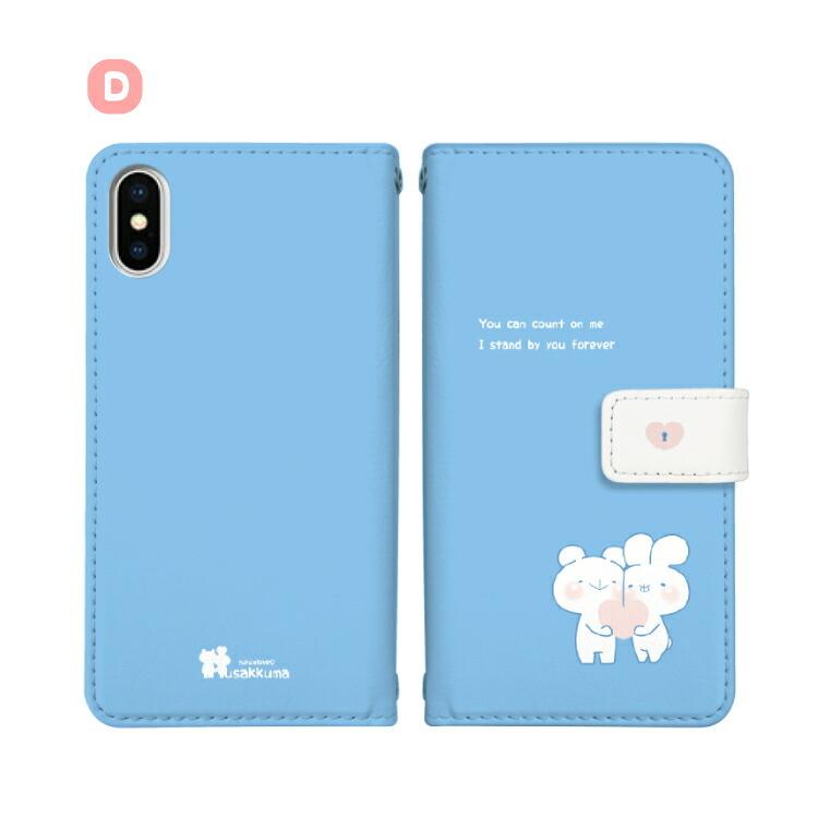 スマホケース 手帳型 多機種対応 Iphone14 Pro Max Iphone14plus Se Aquos Xperia Galaxy Oppo Arrows Pixel Android Musikyoto うさっくま All Dp0440 Iphoneケース カバーのスマホゴ 通販 Yahoo ショッピング
