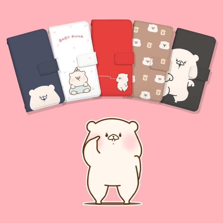 スマホケース 手帳型 多機種対応 Iphone14 Pro Max Iphone14plus Se Aquos Xperia Galaxy Oppo Arrows Pixel Android さいきたむむ ともだちはくま All Dp84 Iphoneケース カバーのスマホゴ 通販 Yahoo ショッピング