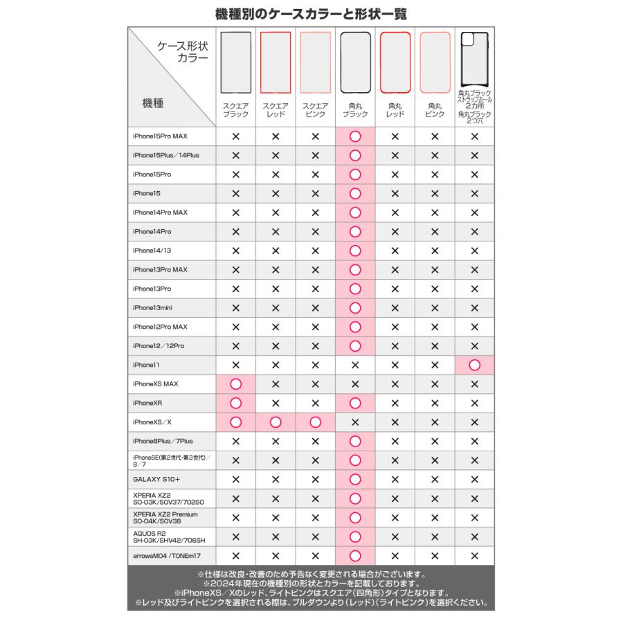 iPhone15 Pro Max 14Plus iPhoneSE3 ガラス ハイブリッド スマホケース ヨッシースタンプ アイフォン Xperia XZ2 AQUOS R2 ケース TPU 耐衝撃 背面ガラス 9H｜sumahogo｜16