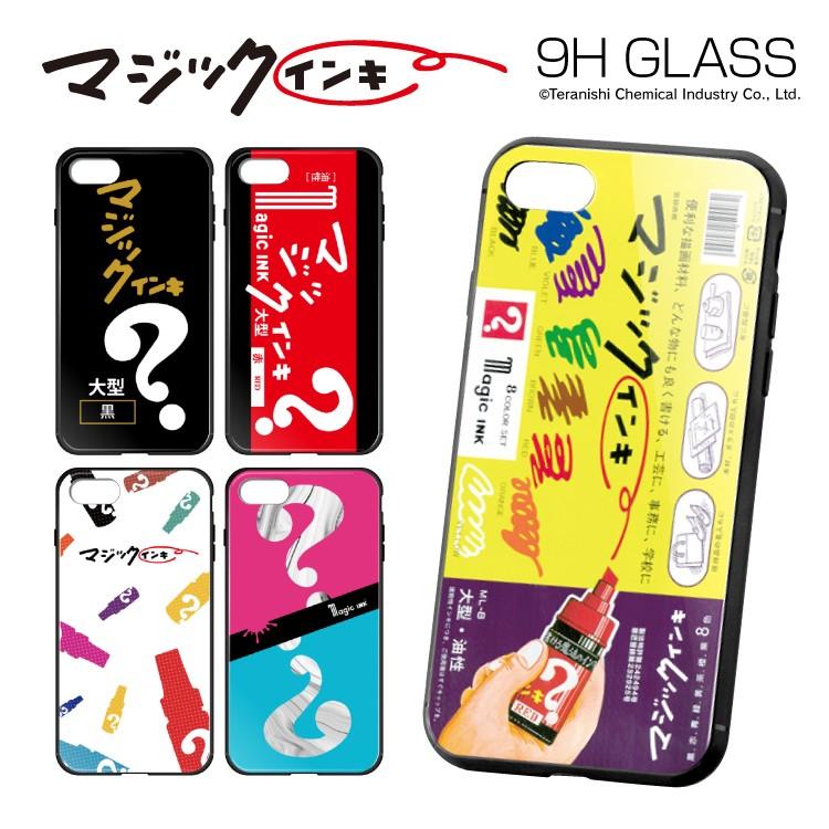 好きな画像をケースに表示できるiPhoneケース (MyCase2.0) MyCase2.0