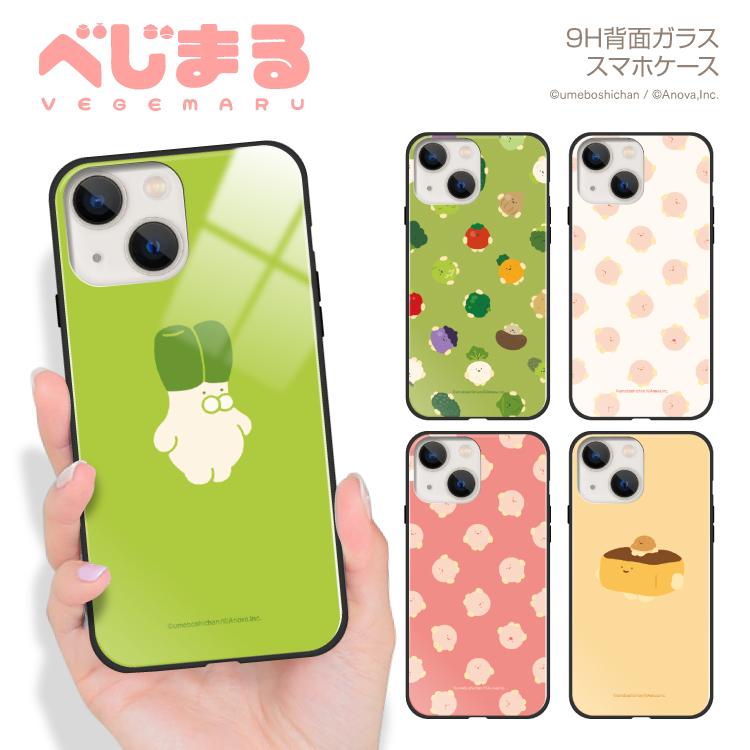 iPhone16 e Pro 15 ProMax Plus SE ガラス ハイブリッド iPhone16 e Pro 15 ProMax Plus SE ガラス ハイブリッド
