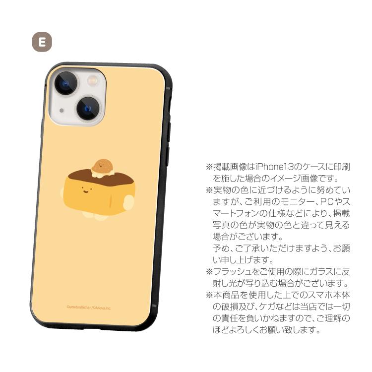 iPhone16 e Pro 15 ProMax Plus SE ガラス ハイブリッド iPhone16 e Pro 15 ProMax Plus SE ガラス ハイブリッド