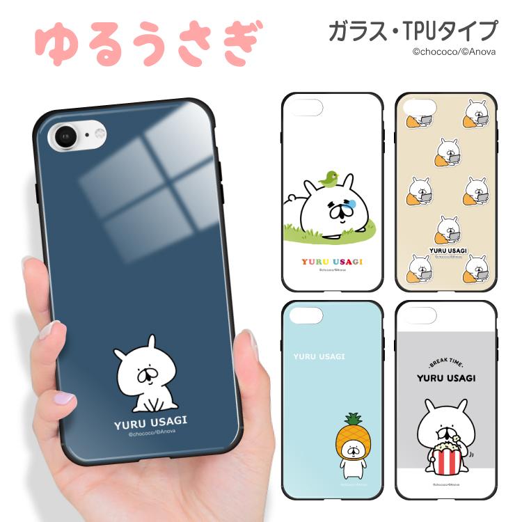 iPhone16 e Pro 15 ProMax Plus SE ガラス ハイブリッド iPhone16 e Pro 15 ProMax Plus SE ガラス ハイブリッド