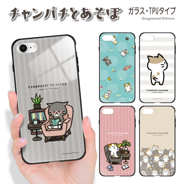 iPhone16 e Pro 15 ProMax Plus SE ガラス ハイブリッド
