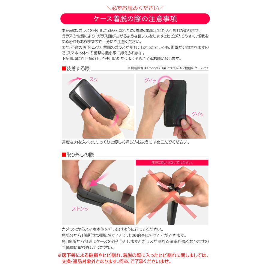 iPhone16 e Pro 15 ProMax Plus SE ガラス ハイブリッド iPhone16 e Pro 15 ProMax Plus SE ガラス ハイブリッド