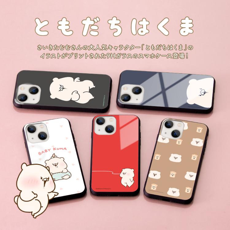 iPhone16 e Pro 15 ProMax Plus SE ガラス ハイブリッド iPhone16 e Pro 15 ProMax Plus SE ガラス ハイブリッド