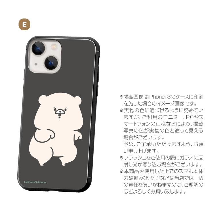 iPhone16 e Pro 15 ProMax Plus SE ガラス ハイブリッド iPhone16 e Pro 15 ProMax Plus SE ガラス ハイブリッド