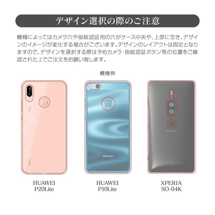 iPhone15 Pro Max 14Plus iPhoneSE3 ガラス ハイブリッド スマホケース トヨタ 新型クラウン アイフォン Xperia XZ2 AQUOS R2 ケース TPU 耐衝撃 背面ガラス 9H｜sumahogo｜19