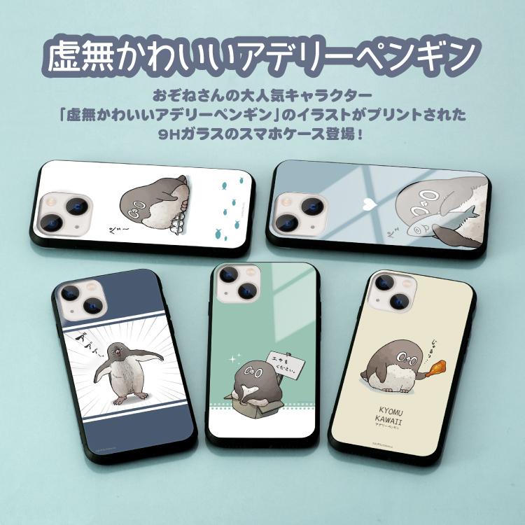 iPhone16 e Pro 15 ProMax Plus SE ガラス ハイブリッド iPhone16 e Pro 15 ProMax Plus SE ガラス ハイブリッド