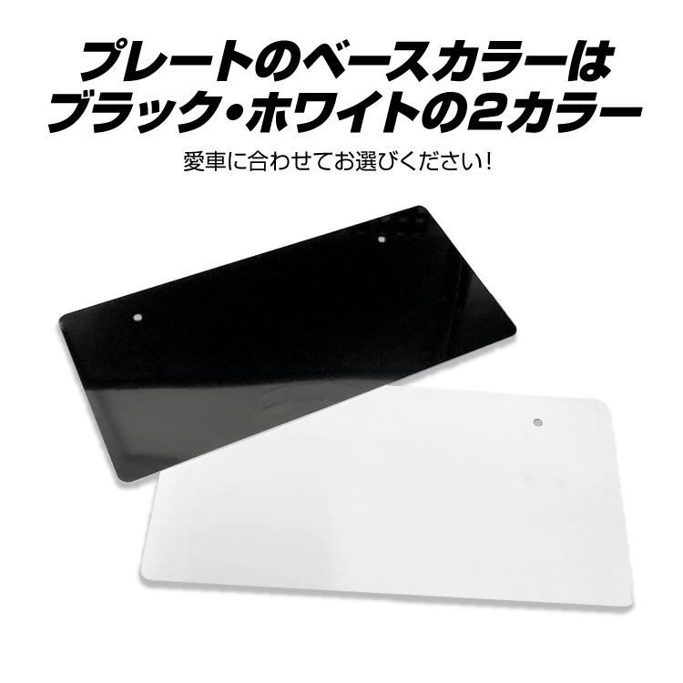 Bomber graffiti design ナンバープレート 1/10RCラジコンボディ用【アルミ素材/普通車旧タイプナンバー