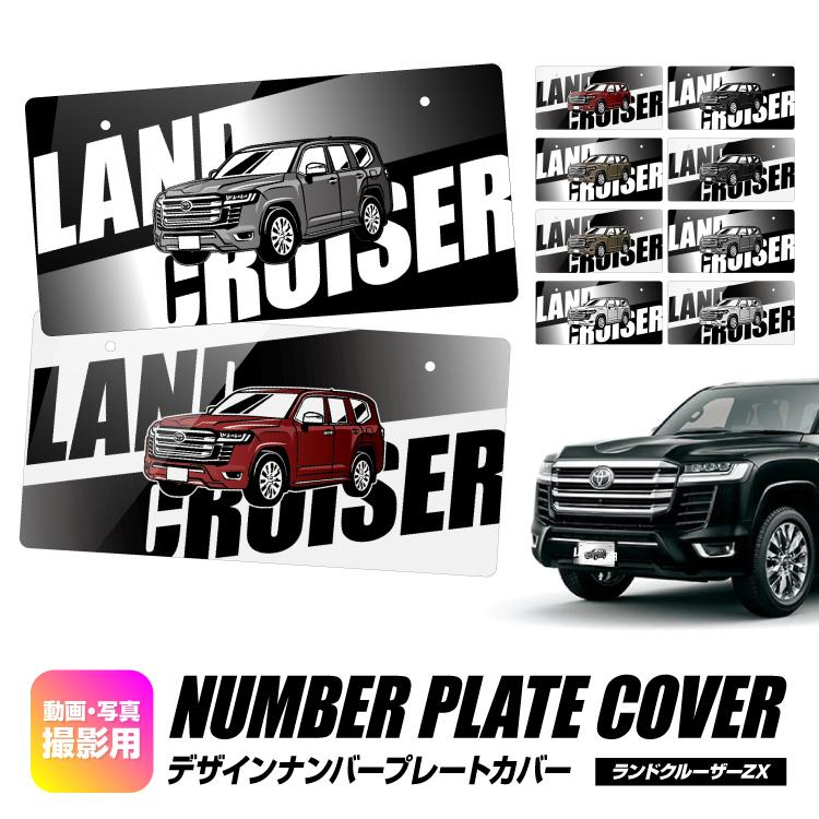 ナンバープレート カバー ナンバープレート隠し 外装パーツ ナンバープレート カバー ナンバープレート隠し 外装パーツ