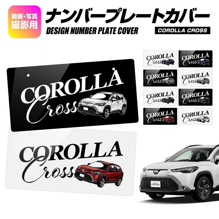 ナンバープレート カバー ナンバープレート隠し 外装パーツ ナンバー 