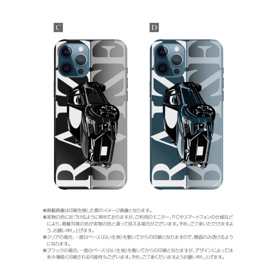 無料配達 多機種対応 Iphone ハード ケース スマホ カバー かわいい デザイン スマートフォン Iphone12 Pro Mini Xperia Aquos Galaxy Arrows Huawei Oppo Google Pixel Dprd Jatimprov Go Id