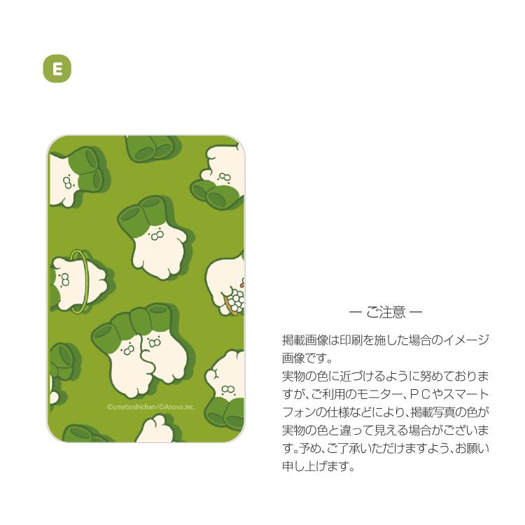 モバイルバッテリー かわいい デザイン 大容量 5000mAh iPhone うめぼしちゃん ネギうさぎ LINE スタンプ デザイン 軽量 スマホ 充電器 アンドロイド｜sumahogo｜05