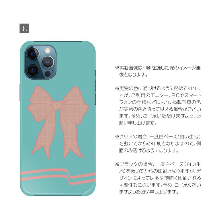 多機種対応 iPhone ハード ケース スマホ カバー かわいい デザイン スマートフォン iPhone12 Pro mini Xperia AQUOS Galaxy arrows HUAWEI OPPO Google Pixel｜sumahogo｜04