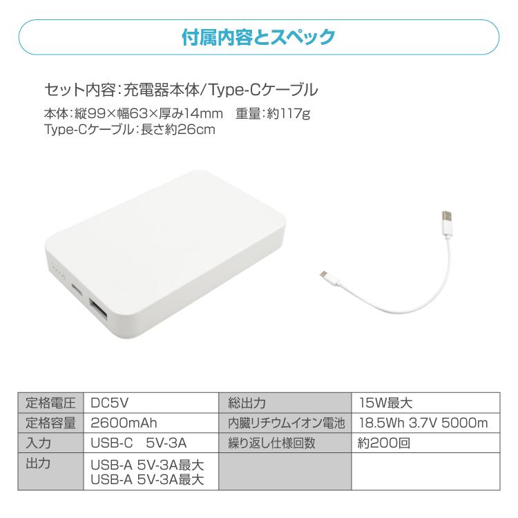 モバイルバッテリー かわいい デザイン スマホ Iphone アンドロイド 5000mah 軽量 大容量 携帯 充電器 持ち運び All Pc804 Iphoneケース カバーのスマホゴ 通販 Yahoo ショッピング