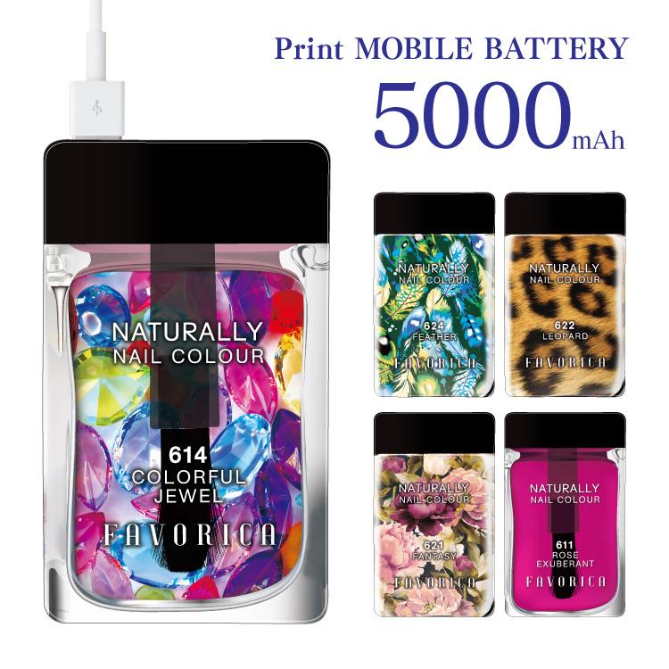 660円 お得セット モバイルバッテリー かわいい デザイン 大容量 5000mah Iphone7 軽量 スマホ 充電器 アンドロイド 持ち運び ハード