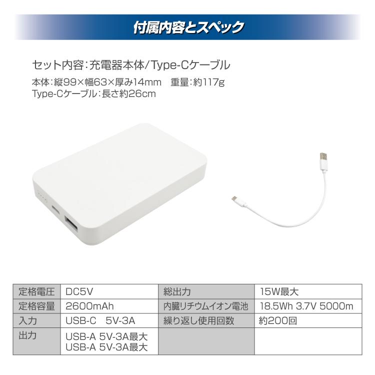 モバイルバッテリー かわいい 大容量 4000mah Iphone12 横浜denaベイスターズ デザイン 小型 軽量 薄型 充電 スマホ充電器 携帯 充電器 アンドロイド Pse認証済 All Pc9 Iphoneケース カバーのスマホゴ 通販 Yahoo ショッピング