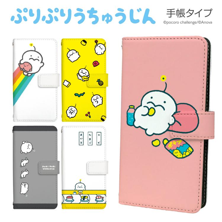 android one スマホ ケース カバー 手帳型 スマホケース スマホカバー S7 S6 X5 S5 X4 S4 X3 S3 X2 S2 X1 S1 507SH アンドロイド ワン 1 カードポケット :android-dp8457:iphoneケース・カバーのスマホゴ - 通販 - Yahoo!ショッピング android one スマホ ケース カバー 手帳型 スマホケース スマホカバー S7 S6 X5 S5 X4 S4 X3 S3 X2 S2 X1 S1 507SH アンドロイド ワン 1 カードポケット :android-dp8457:iphoneケース・カバーのスマホゴ - 通販 - Yahoo!ショッピング