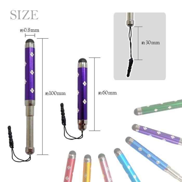 タッチペン スマホ スマートフォン タブレット Iphone6 Iphone6plus Xperia Galaxy パズドラ アプリ イヤホンジャック コンパクト Apli Compact Iphoneケース カバーのスマホゴ 通販 Yahoo ショッピング