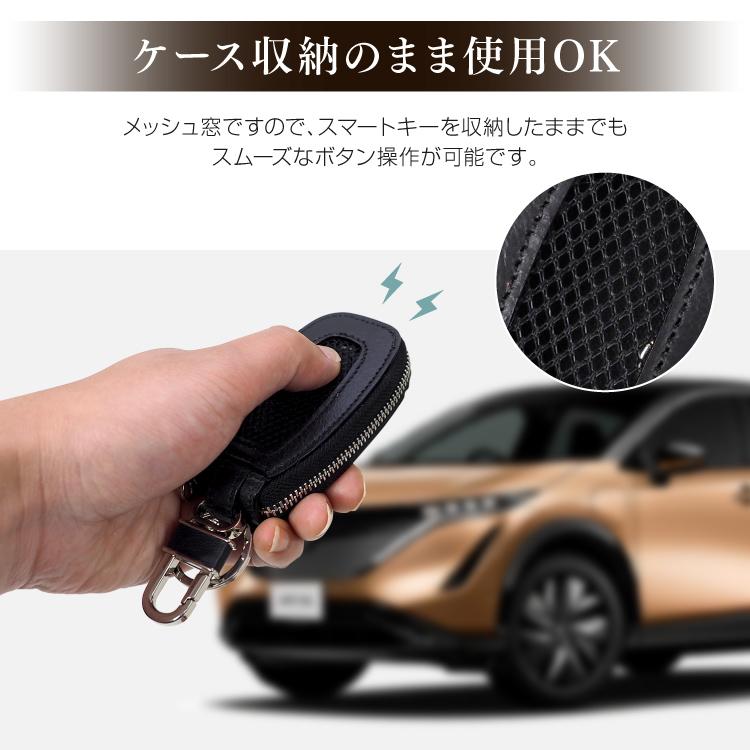 日産 スマートキーケース セレナ C28 エクストレイル T33 サクラ B6AW アリア FE0 キーケース 窓付き スマートキーカバー 革 本革 カスタム ドレスアップ K34｜sumahogo｜05