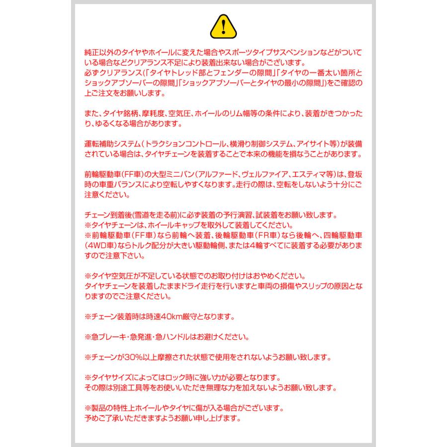 タイヤ2本分】 簡単 車 軽自動車 普通車 軽トラ 雪 滑り止め スノー