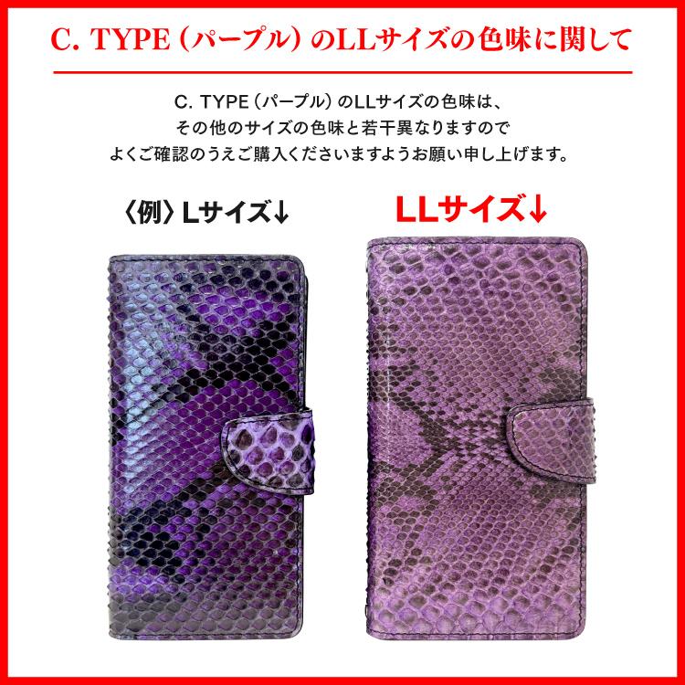 iPhone16 Pro iPhone15 14 13 iPhoneSE 本革 ヘビ柄 パイソン iPhone16 Pro iPhone15 14 13 iPhoneSE 本革 ヘビ柄 パイソン