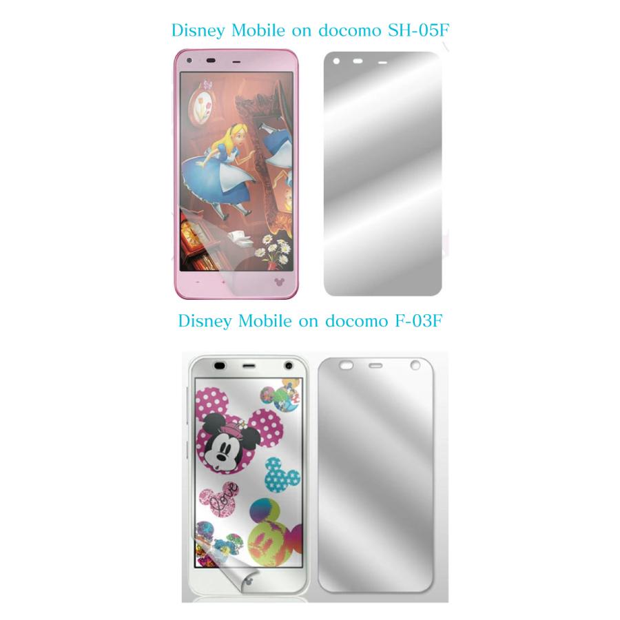 液晶保護フィルム Disney Mobile Dm 01j Dm 01g Sh 05f F 03f ディズニーモバイル 指紋 汚れ防止 Fi001 Disney Iphoneケース カバーのスマホゴ 通販 Yahoo ショッピング