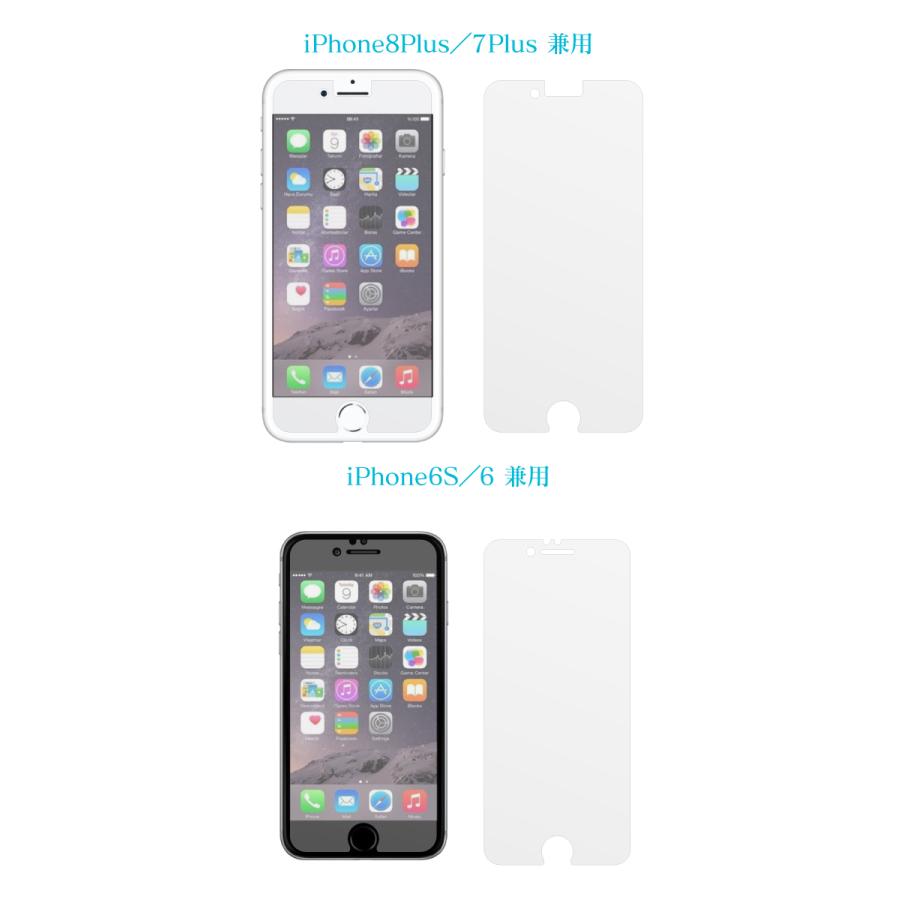 iPhone15 Pro Max iPhone15Plus iPhone14 Plus iPhoneSE 第3世代 第2世代 iPhone13 iPhone12 mini 8 8Plus 7 7Plus スクリーンガード 保護フィルム｜sumahogo｜10