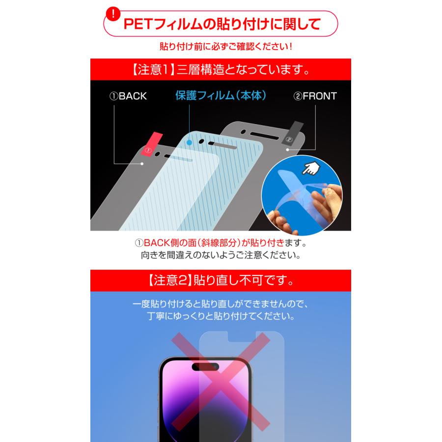 保護フィルム Nexus6P Nexus5X Nexus6 Nexus5 EM01L Nexus 6P Nexus 5X Nexus 6 Nexus 5 EM01L｜sumahogo｜04