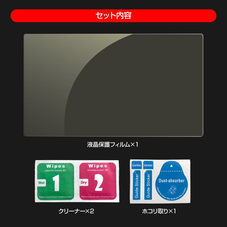 Nintendo Switch 有機ELモデル ガラスフィルム ブルーライト Nintendo Switch 有機ELモデル ガラスフィルム ブルーライト