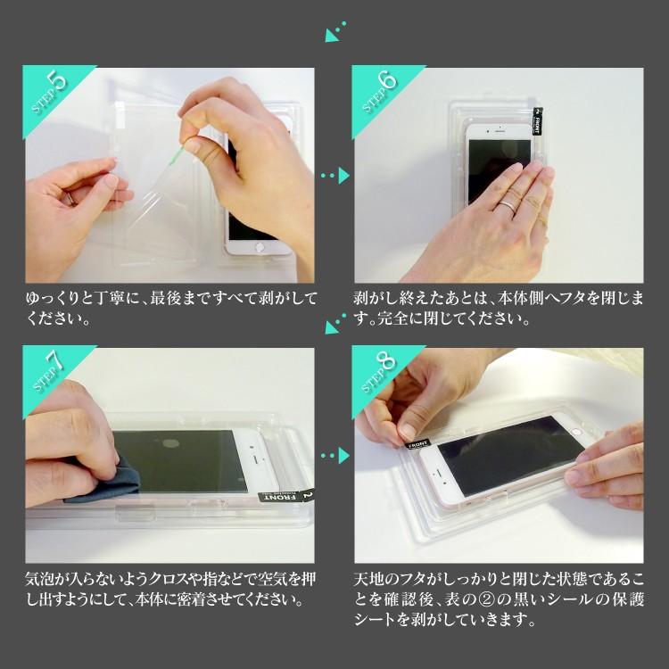 簡単に貼れる ガラスフィルム スマホ iPhoneSE（第3世代） （第2世代 