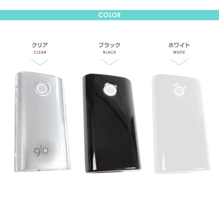 グロー ケース Glo グロー Gloケース ハード ケース グローケース カバー ハード セパレート 電子たばこ ブラック クリア Glo Hard Iphoneケース カバーのスマホゴ 通販 Yahoo ショッピング