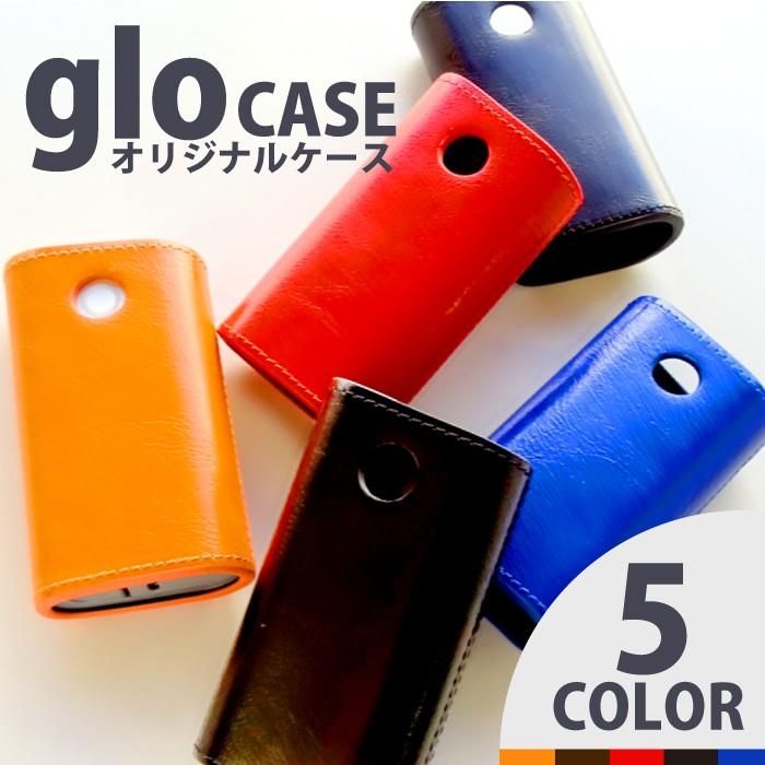 Glo グロー ケース Gloカバー Glo カバー シンプル カラー グローケース おしゃれ かっこいい グロー専用ケース 充電可能 電子たばこ Glo Lth005 Iphoneケース カバーのスマホゴ 通販 Yahoo ショッピング