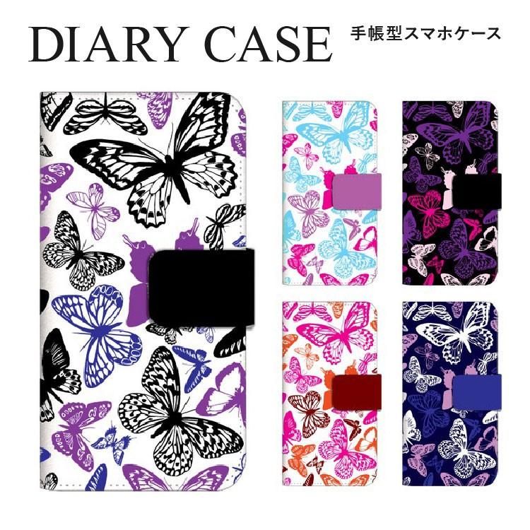 Iphone7 スマホケース 手帳型 ケース 手帳 アイフォン 7 Iphone おしゃれ かわいい Iphone7専用 スマホゴ Ip7 Dp0001 Iphoneケース カバーのスマホゴ 通販 Yahoo ショッピング