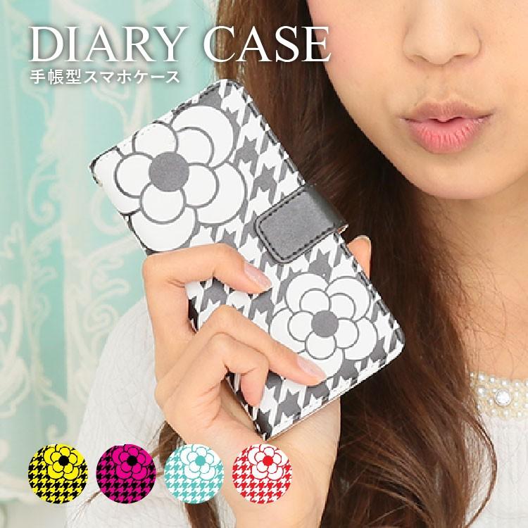 Iphone7 スマホケース 手帳型 ケース 手帳 アイフォン 7 Iphone おしゃれ かわいい Iphone7専用 スマホゴ Ip7 Dp0009 Iphoneケース カバーのスマホゴ 通販 Yahoo ショッピング