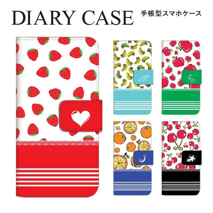 Iphone7 スマホケース 手帳型 ケース 手帳 アイフォン 7 Iphone おしゃれ かわいい Iphone7専用 スマホゴ Ip7 Dp0011 Iphoneケース カバーのスマホゴ 通販 Yahoo ショッピング