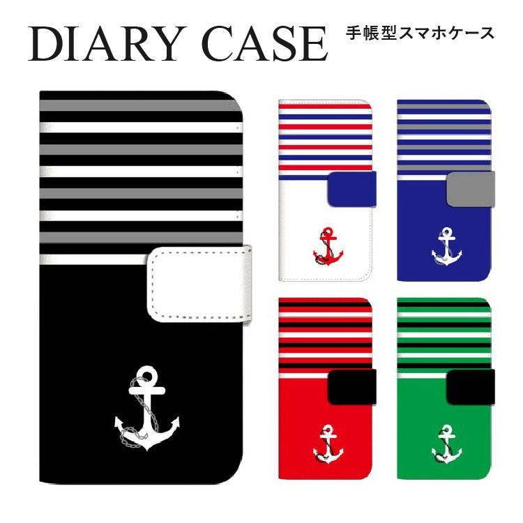 Iphone7 スマホケース 手帳型 ケース 手帳 アイフォン 7 Iphone おしゃれ かわいい Iphone7専用 スマホゴ Ip7 Dp0050 Iphoneケース カバーのスマホゴ 通販 Yahoo ショッピング