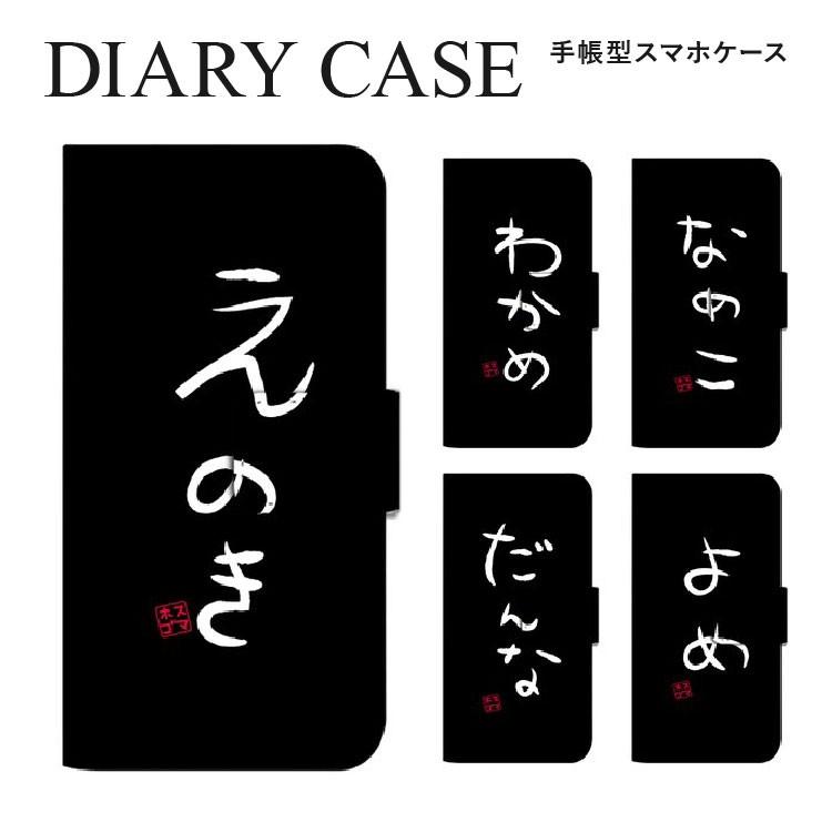 Iphone7 スマホケース 手帳型 ケース 手帳 アイフォン 7 Iphone おしゃれ かわいい Iphone7専用 スマホゴ Ip7 Dp0094 Iphoneケース カバーのスマホゴ 通販 Yahoo ショッピング