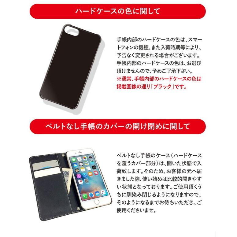 Iphone7 スマホケース 手帳型 ケース 手帳 アイフォン 7 Iphone おしゃれ かわいい Iphone7専用 スマホゴ Ip7 Dp0095 Iphoneケース カバーのスマホゴ 通販 Yahoo ショッピング