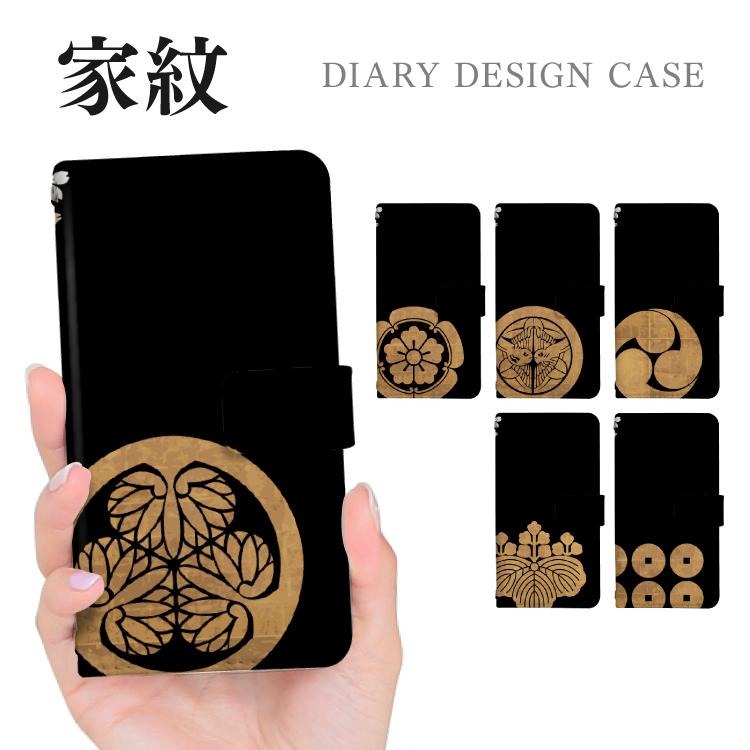 Iphone7 スマホケース 手帳型 ケース 手帳 アイフォン 7 Iphone おしゃれ かわいい Iphone7専用 スマホゴ Ip7 Dp0141 Iphoneケース カバーのスマホゴ 通販 Yahoo ショッピング