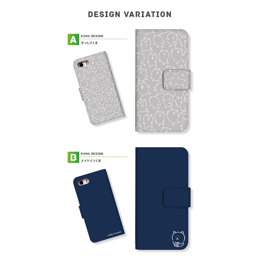 バックアップ 案件 暴君 ナガノ Iphone ケース Jewishfilmportland Org