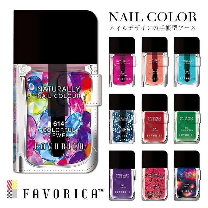 Iphonese 第3世代 Iphone13 Pro Max 13mini Iphone12 Pro Max 12mini Iphone11 Xr Xs X Iphone8 ネイルファボリカ 手帳型 アイフォン ケース カバー Iphone Dp0106 Iphoneケース カバーのスマホゴ 通販 Yahoo ショッピング